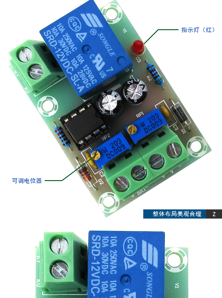 12V Smart Charger Power Control Board Storage Battery Charging Controller Module