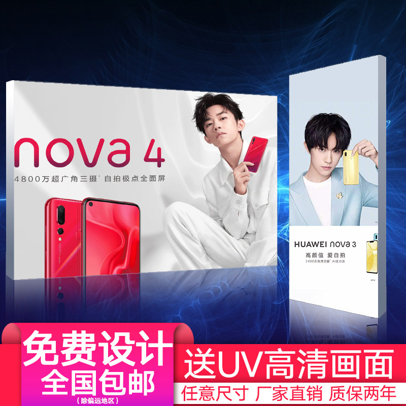 Cab Lightbox LED Ultra-thin Borderless Billboard Handling Waterproof Custom Mall UV Soft Film Circular Small