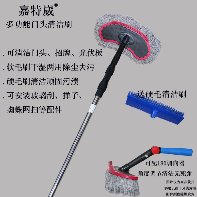Jiatewei 5m Extended Telescopic Gas Station Canopy Signboard Cleaning Brush Wall Cleaning Tool