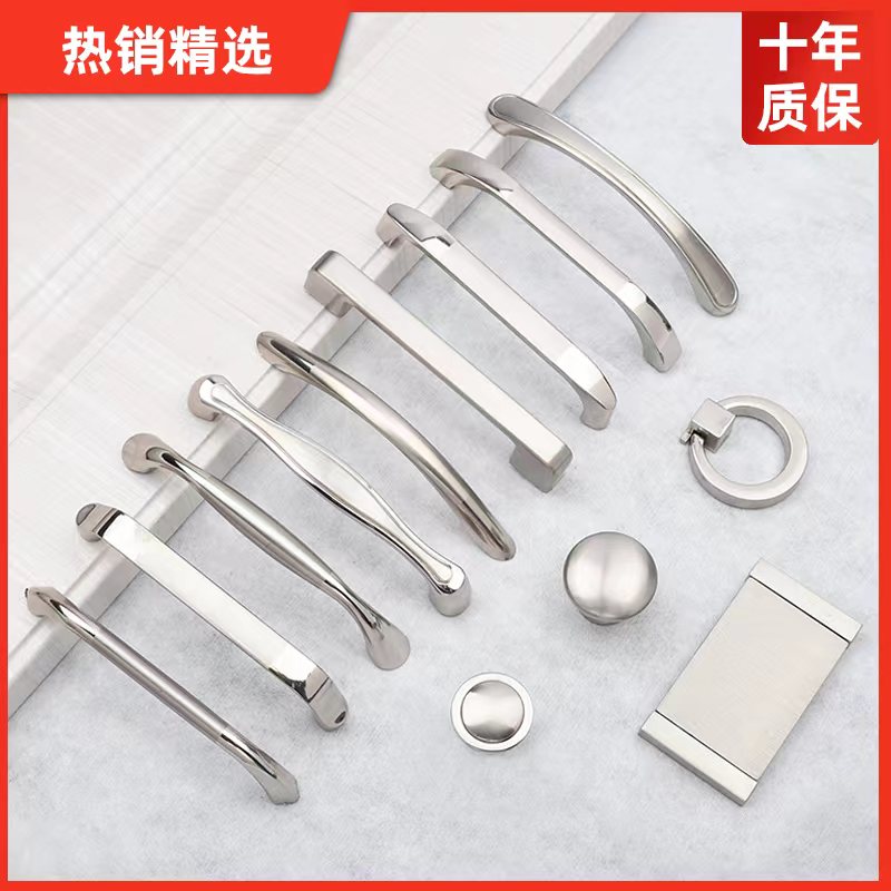 Cabinet door cabinet handle wardrobe drawer silver small handle modern minimalist light luxury bathroom cabinet cabinet single hole handle