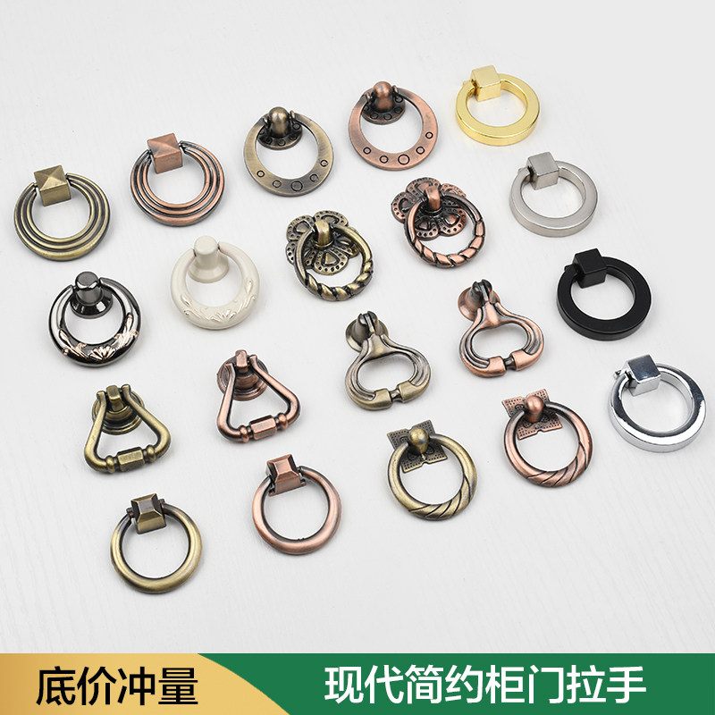 Modern minimalist drawers Single-hole rings small handle New Chinese ancient bronze color overall cupboard cabinet wardrobe door handle handle