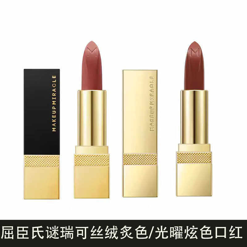 屈臣氏Makeup Miracle谜瑞可哑光丝悦润唇:持久不掉色的秘密武器,你值得拥有!-唇膏-淘宝百科网