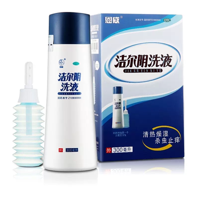 【恩威】洁尔阴洗液300ml/瓶