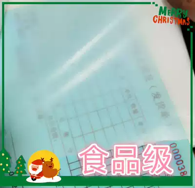 Grease-proof paper Oil-proof paper Cushion paper Cake paper Baking sheet paper Oil-absorbing paper Tray paper Paper cushion Bread paper