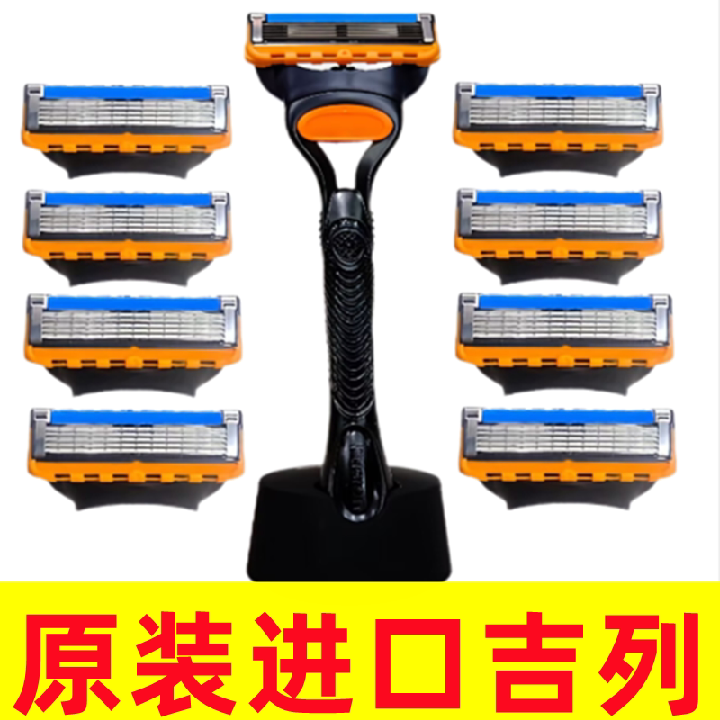 Gillette Razor Original Imported Gravity Box Gillette Fusion5 Blade 5-Layer Razor Gillette Fusion5 Blade Gillette Razor Original Imported Gravity Box Gillette Fusion5 Blade 5-Layer Razor Gillette Fusion5 Blade