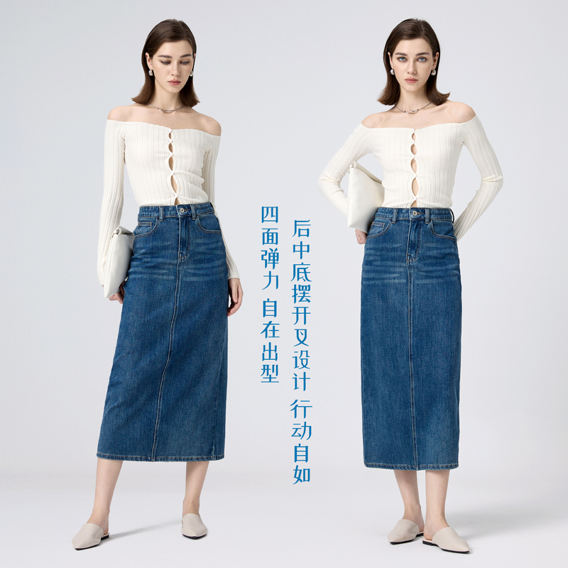 Lai Yifan Is Eye-Catching! Lycra Denim Skirt for Women, 2026 New High-Waisted Slimming Mid-Length Skirt with Back Slit