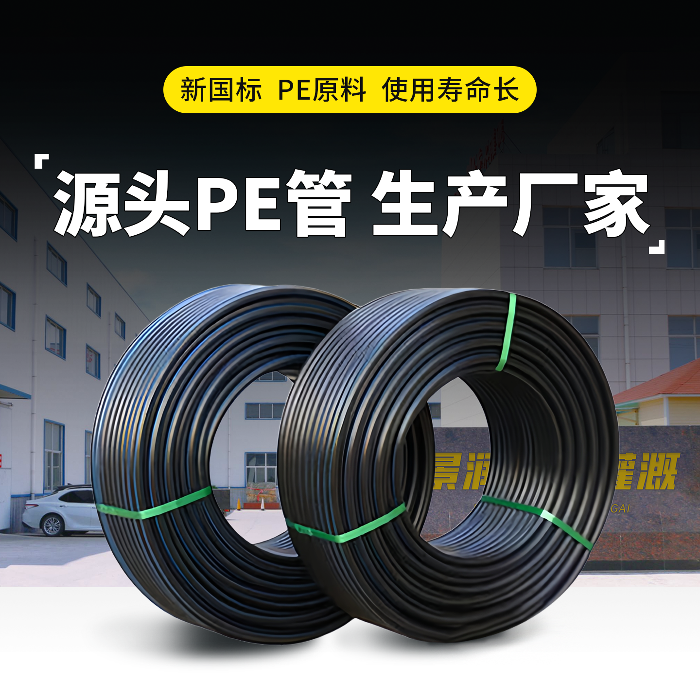 滴灌管正确使用方法？2025年农业灌溉新规你必须知道！