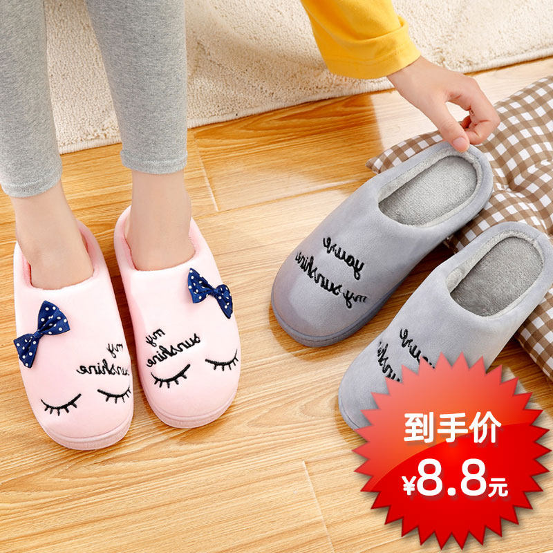 2020 New Cotton Slippers Women Winter Home Indoor Cute Cartoon Home Warm Lovers Slippers Men's Non-slip