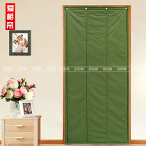 Winter air-conditioning cotton curtain sound insulation thickened windproof winter warm insulation waterproof windshield household cold-proof customization