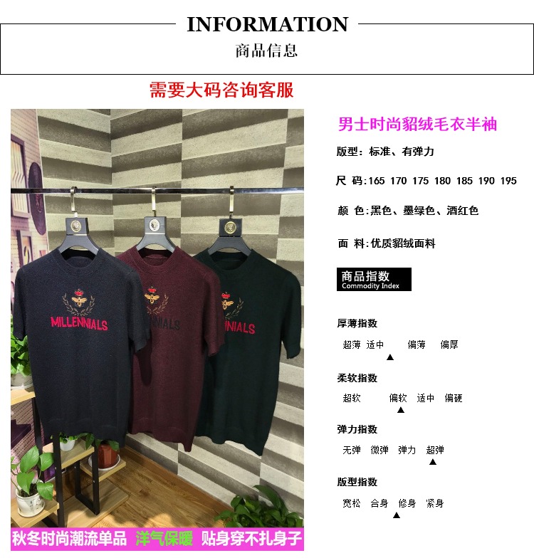 Xu hướng thời trang Áo len nam nửa tay áo sơ mi cashmere 2018 Thu đông ngắn tay áo len Áo len ấm áp áo thun nam