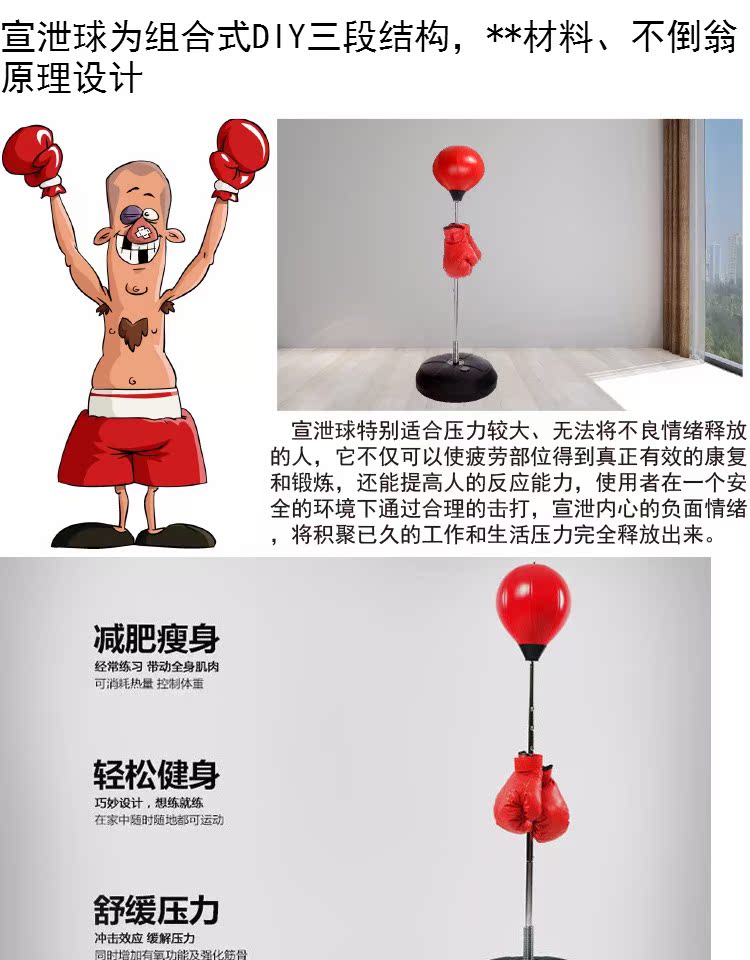 Thông hơi bóng thông hơi bóng Sản phẩm catharsis cảm xúc chuyên nghiệp đánh tâm lý thiết bị catharsis Thiết bị thư giãn giải nén - Taekwondo / Võ thuật / Chiến đấu đồ boxing