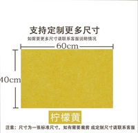 Светло-желтый