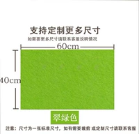 Светло-зеленый