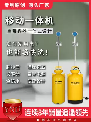 Rural home mobile Bath artifact rental dormitory simple electric shower electric All outdoor