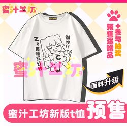 [Honey Factory] Cat Head Fat House T-shirt Anime Loose Casual Drop Shoulder Short Sleeve Free Shipping