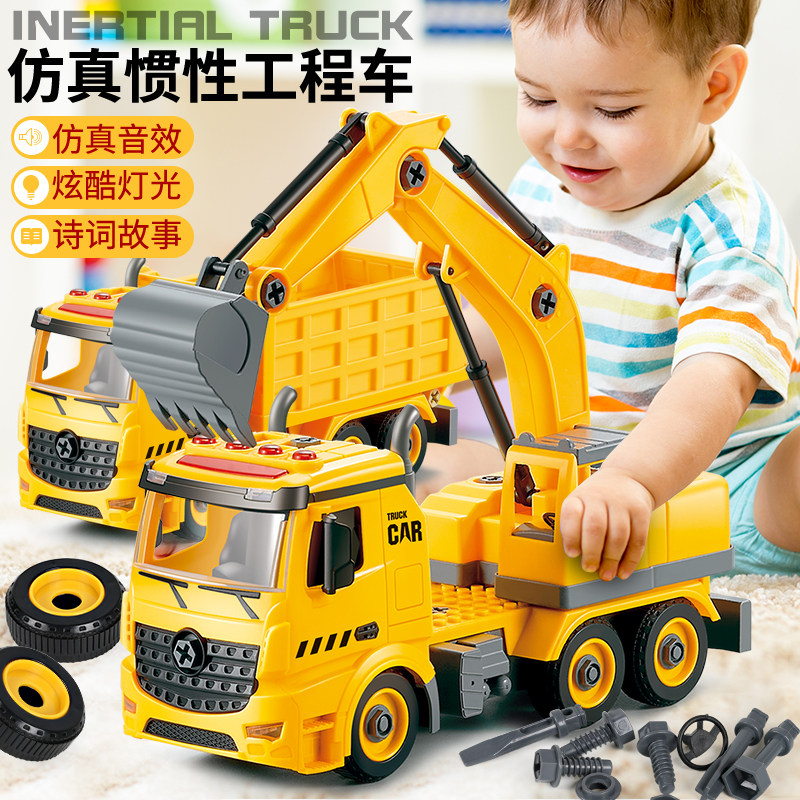 Children's disassembly engineering vehicle detachable assembly fire truck screw puzzle 4 boy toys 3-6 years old assembly