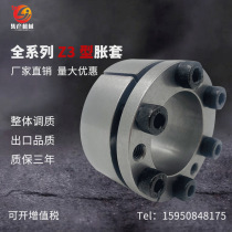 z3 series expansion sleeve KTR203 expansion sleeve BIKON1003 expansion sleeve keyless expansion sleeve expansion sleeve