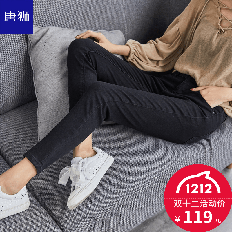 唐狮官方旗舰2017秋冬新款弹力黑色紧身韩版小脚九分裤牛仔裤女装