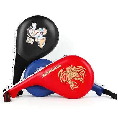 Taekwondo foot target children adult hand target double leaf target chicken leg target ATAK target