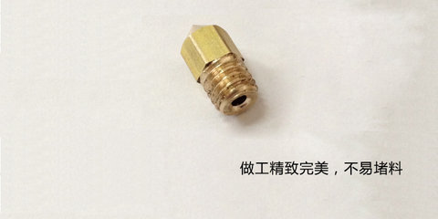 Hongrui phụ kiện máy in 3d 1.75mm hàng tiêu dùng máy đùn phun nhiệt độ cao đồng thau vòi phun đường kính 0,4mm