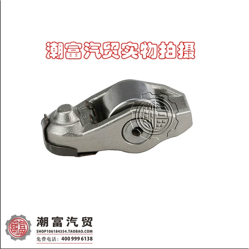 Jianghuai ruifeng rui Eagle tongyue и Yue Binyue Valley потрясла арист