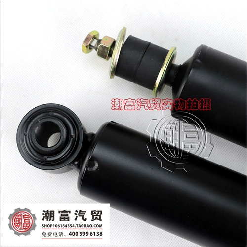 Поглотители Shock Ruifeng - это мирно семь или девять амортизаторов заднего амортизатора