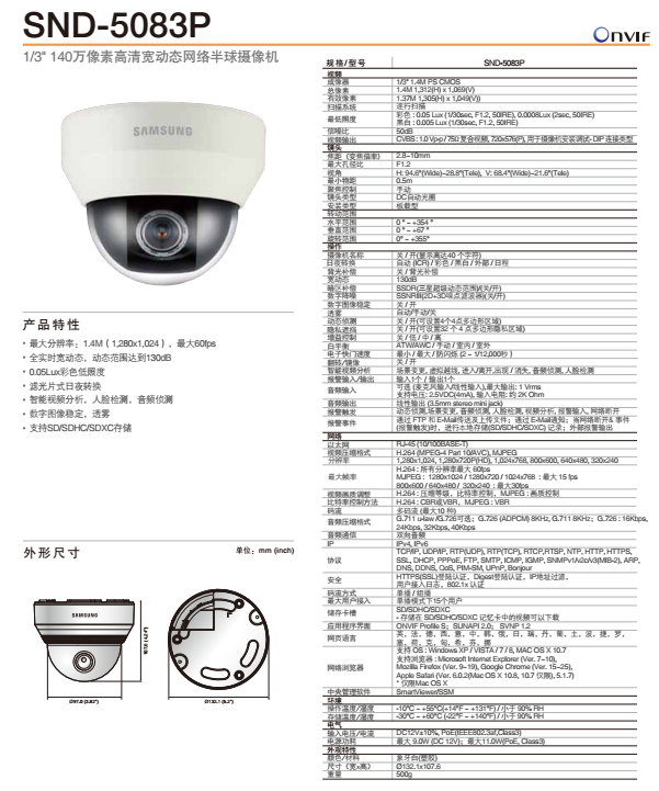 SND-L6013RP SND-L6013RP SND-L6083RP SND-L6013P SND-L6013P Samsung 1080P high-definition digital internet