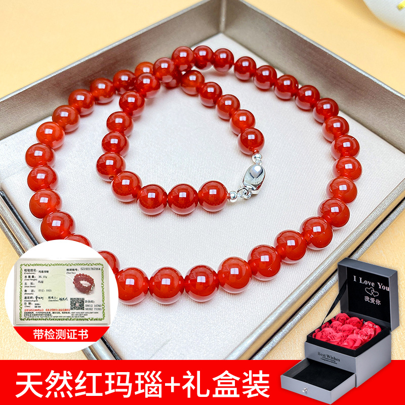 7A Grade Natural Red Agate S925 Sterling Silver High-End Beaded Ingot Clasp Clavicle Chain Necklace Pendant Women's Sweater Chain