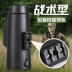 Mới ống nhòm Asika cá mập M8 chính hãng HD nhìn đêm túi quân sự tiêu chuẩn chống nước ảnh điện thoại - Kính viễn vọng / Kính / Kính ngoài trời