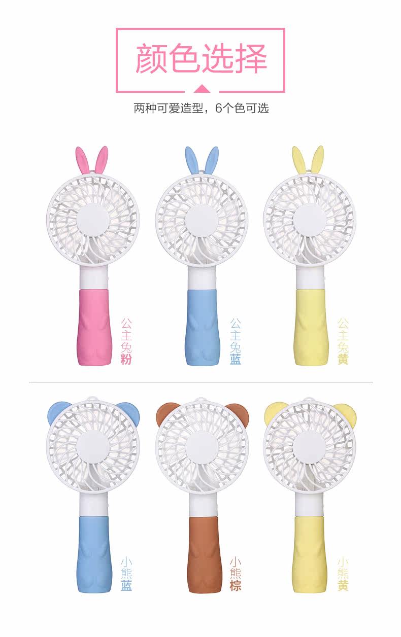 Ventilateur USB - Ref 401852 Image 12