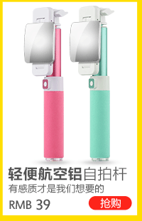 Ventilateur USB - Ref 399721 Image 9