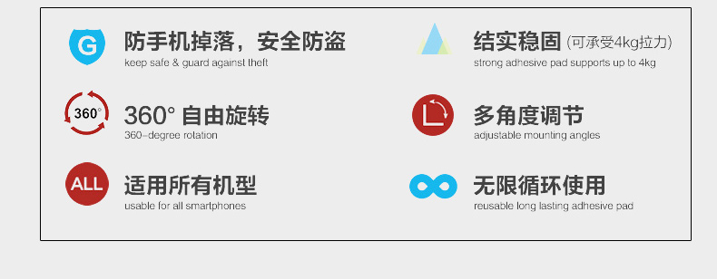 Support téléphone GSM - Ref 1362805 Image 9