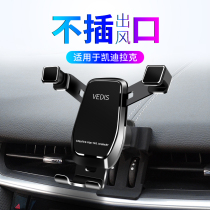 Suitable for Cadillac XTS45CT6 automatic telescopic air outlet buckle navigation car horizontal screen mobile phone rack