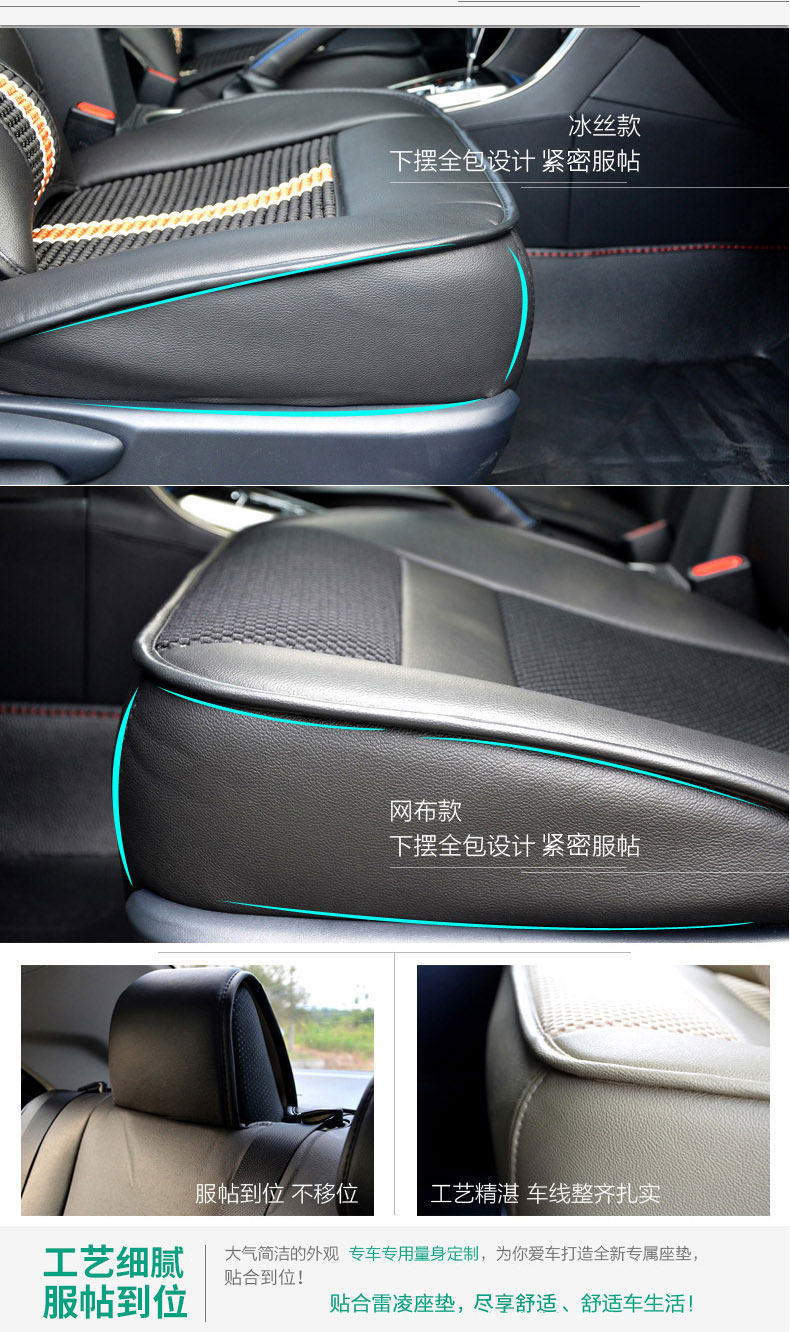 Подушка сиденья Ralink Corolla_12.jpg