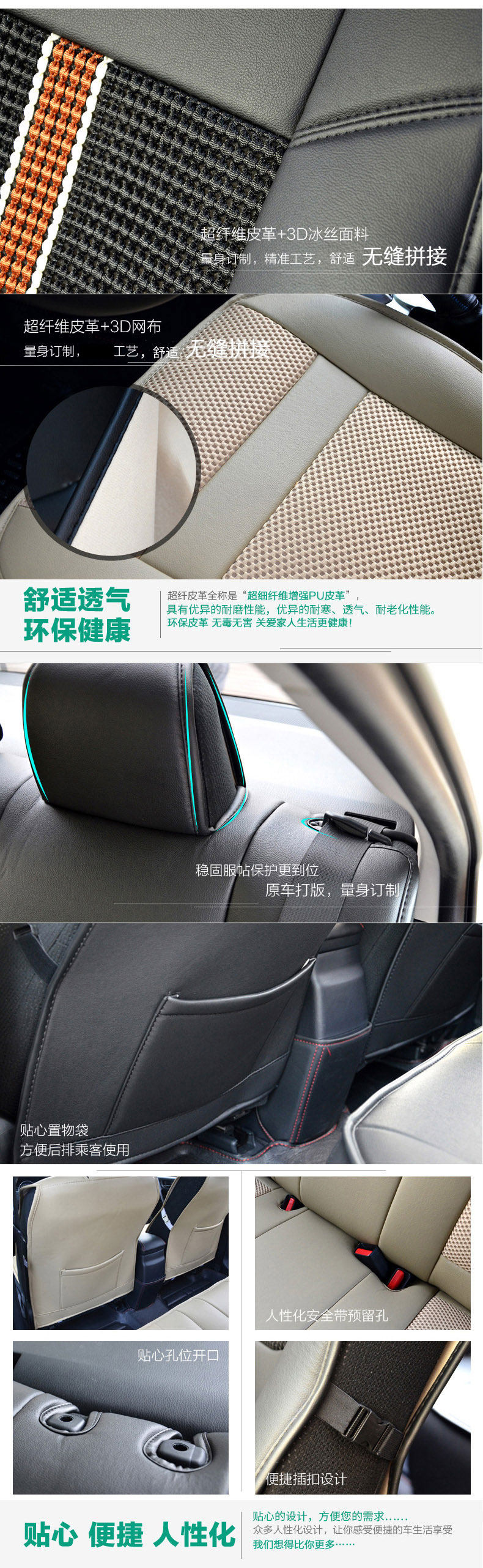 Подушка сиденья Ralink Corolla_11.jpg