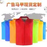 Жилет для работы, делается под заказ, с печатью вашего логотипа, оптовые продажи