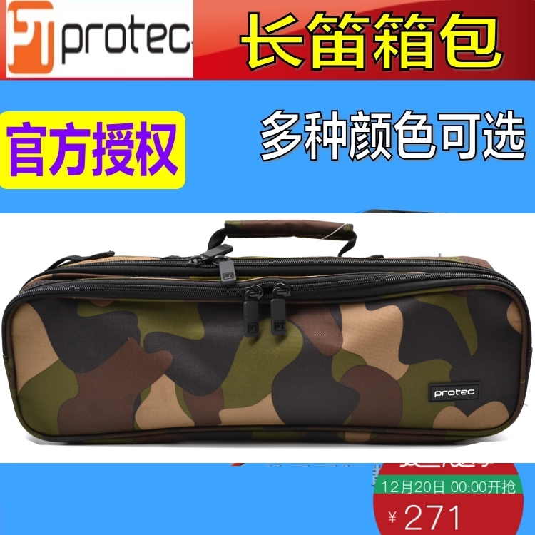 American Protec Puway too long flute bag instrument portable bag bagged long flute box luggage A308 black pink purple-Taobao