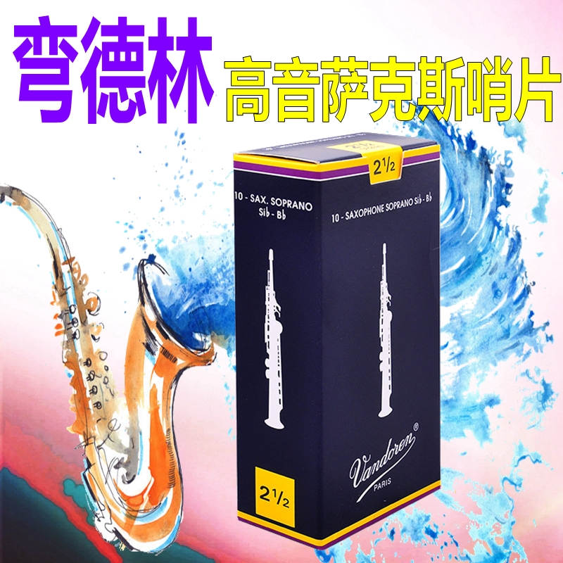 Original dress French Vandoren bends in classical blue box to drop Sackles Sentinel