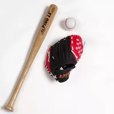 Our boyhood children's baseball suit Student softball baseball Full set of baseball bats Baseball bats Gloves Baseball