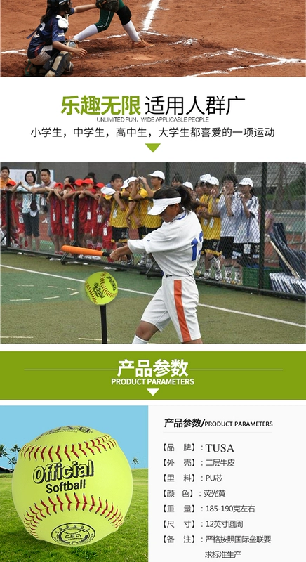 Tiêu chuẩn 12-inch softball bền và bền bóng chày bóng chày nghiệp dư đào tạo thích hợp cho cứng softball mềm 	gậy bóng chày nhẹ