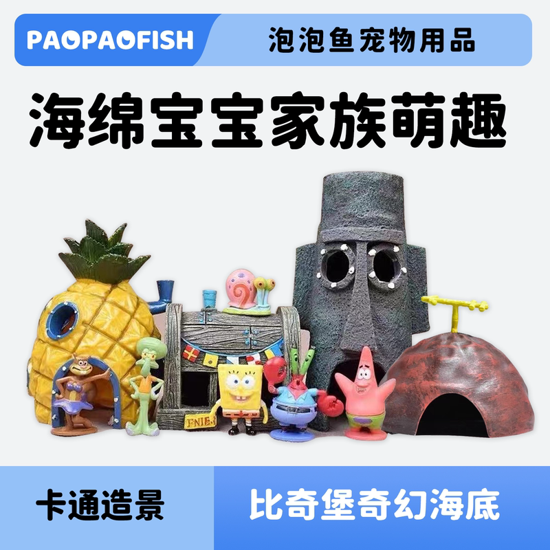 Bubble Fish, Spongebob, Patrick Star, Fish Tank Landscaping, Cartoon Pineapple House, Patrick Star, Pink and Blue Coral, Patrick Star