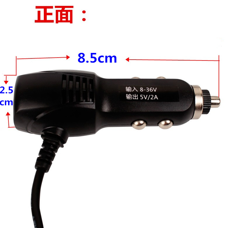 Lái xe ghi dây điện Cáp định vị GPS sạc đa chức năng usb thuốc lá nhẹ hơn sạc xe hơi - GPS Navigator và các bộ phận thiet bi dinh vi xe oto