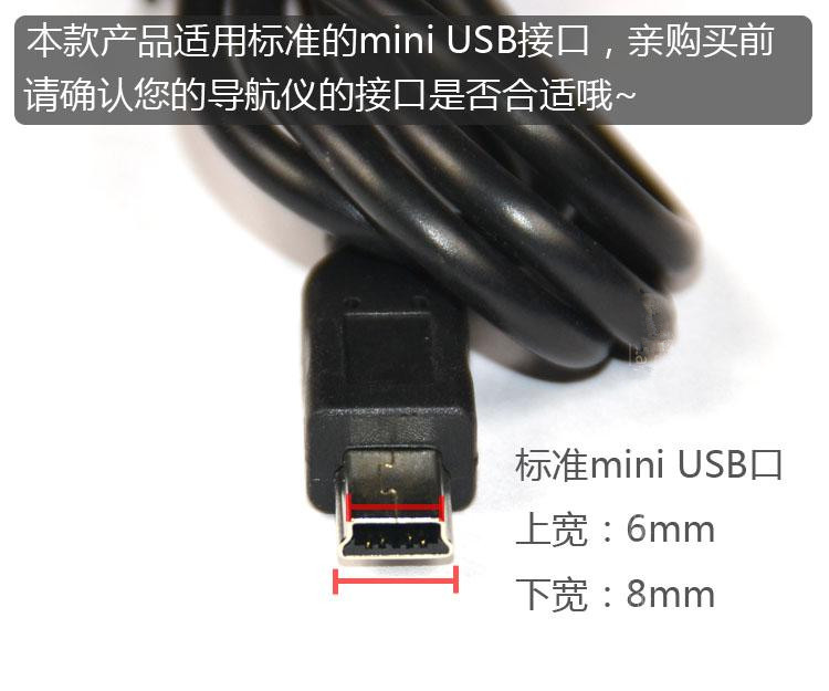 Lái xe ghi dây điện Cáp định vị GPS sạc đa chức năng usb thuốc lá nhẹ hơn sạc xe hơi - GPS Navigator và các bộ phận thiet bi dinh vi xe oto