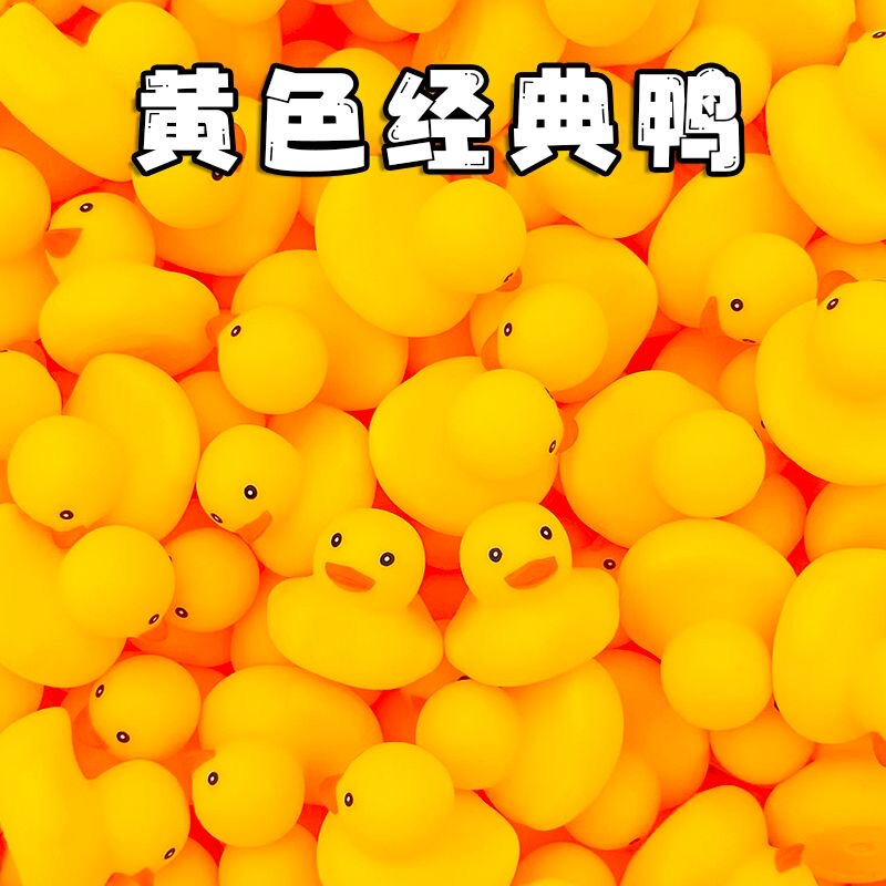 Manufacturer Wholesale Nili No. 8 Duck Handmade Lemon Tea Nili Duck Milk Tea Shop Gift Thousand Little Yellow Duck Toys