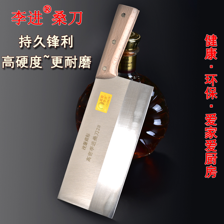 High - density cuisine knife Li into the sauna 2 # cut knife housecook cutting knife cutting knife cutting meat without grinding knife