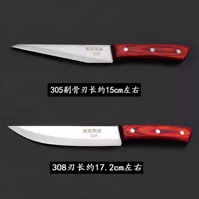 Slaughter and Meat Joint Factory killing pigs and cattle knives