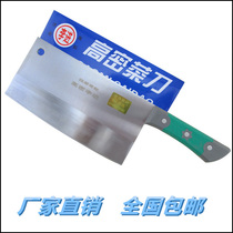 Gaomi kitchen knife specialty sharp stainless steel knife meat chopping knife meat cutting kitchen knife household kitchen knife