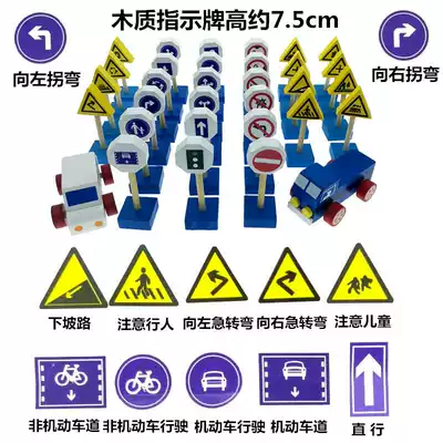 Children's traffic signs, toys, children's building blocks, 3-6 years old, safety signs, road signs, boys and girls, puzzle