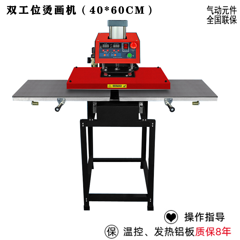 Double-station pneumatic heat press machine manual high-pressure automatic heat transfer machine equipment clothing T-shirt hot stamping drilling machine