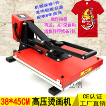 High pressure hot stamping machine 38*45 small flat thermal transfer machine equipment clothing T-shirt printing machine manual hot stamping machine